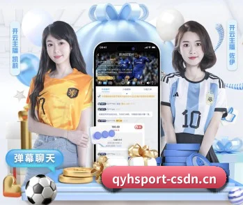 关于编辑部(QYHSPORTS)
